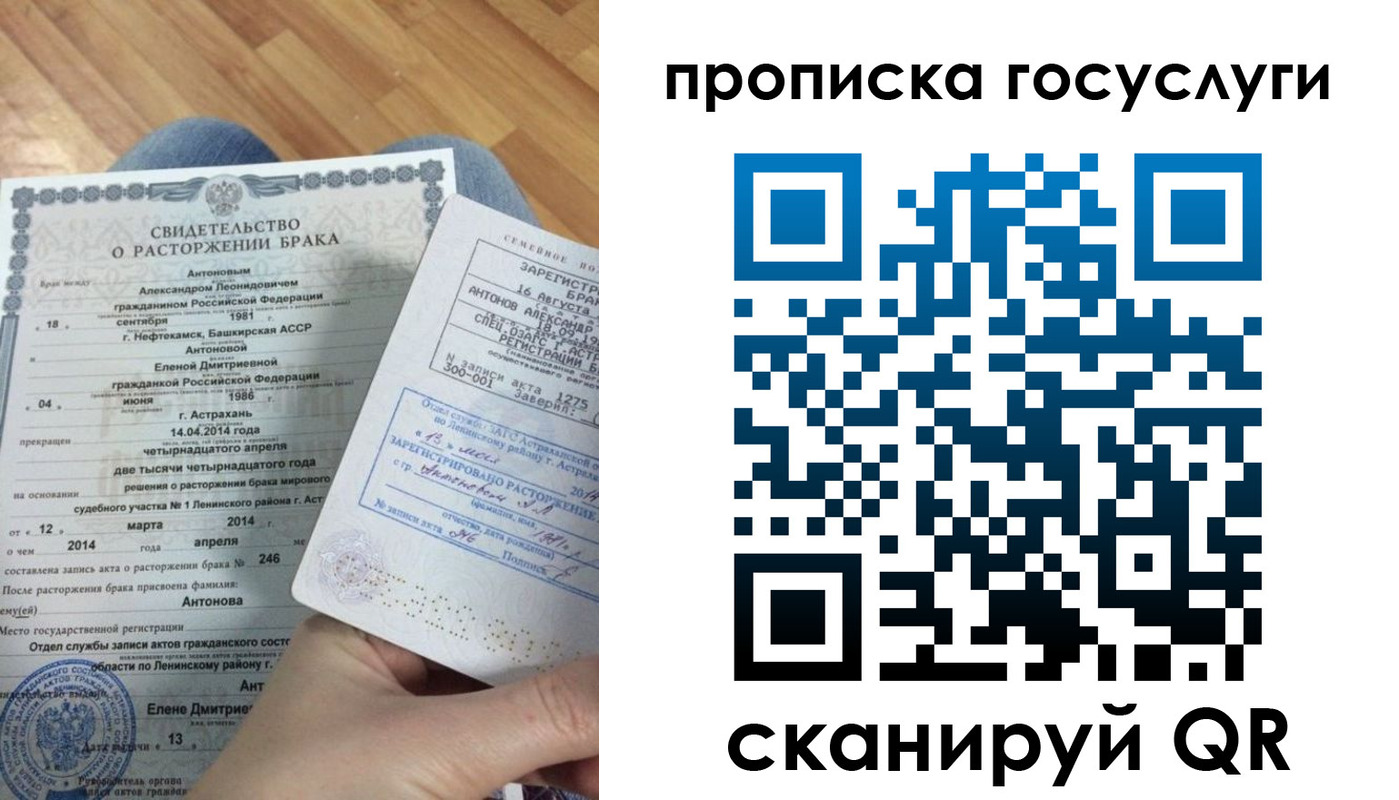 пропишу в квартире в Киренске