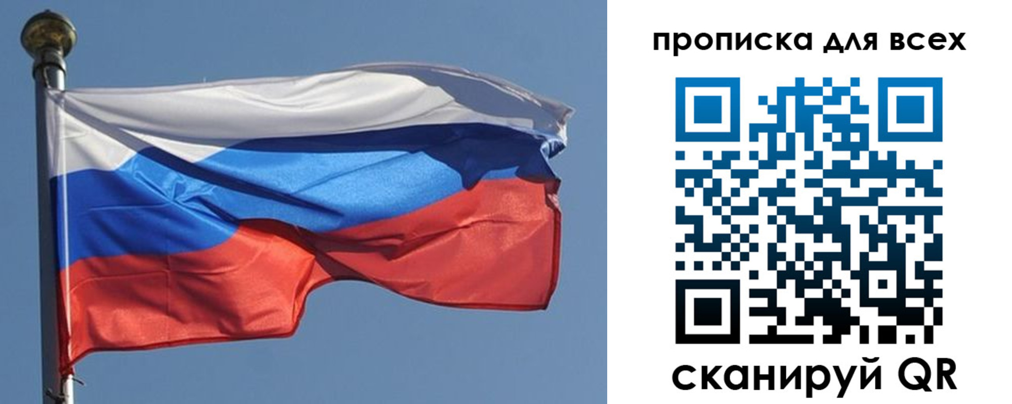 прописка в Киренске